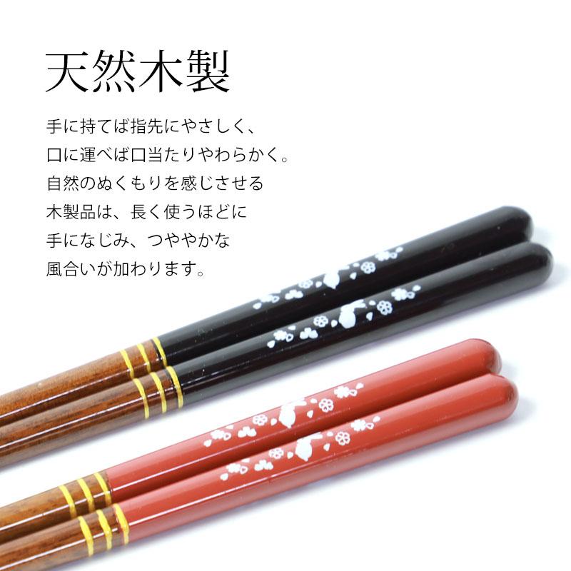みよし漆器本舗 夫婦箸 食洗機対応 お箸 ペア セット おしゃれ 結婚