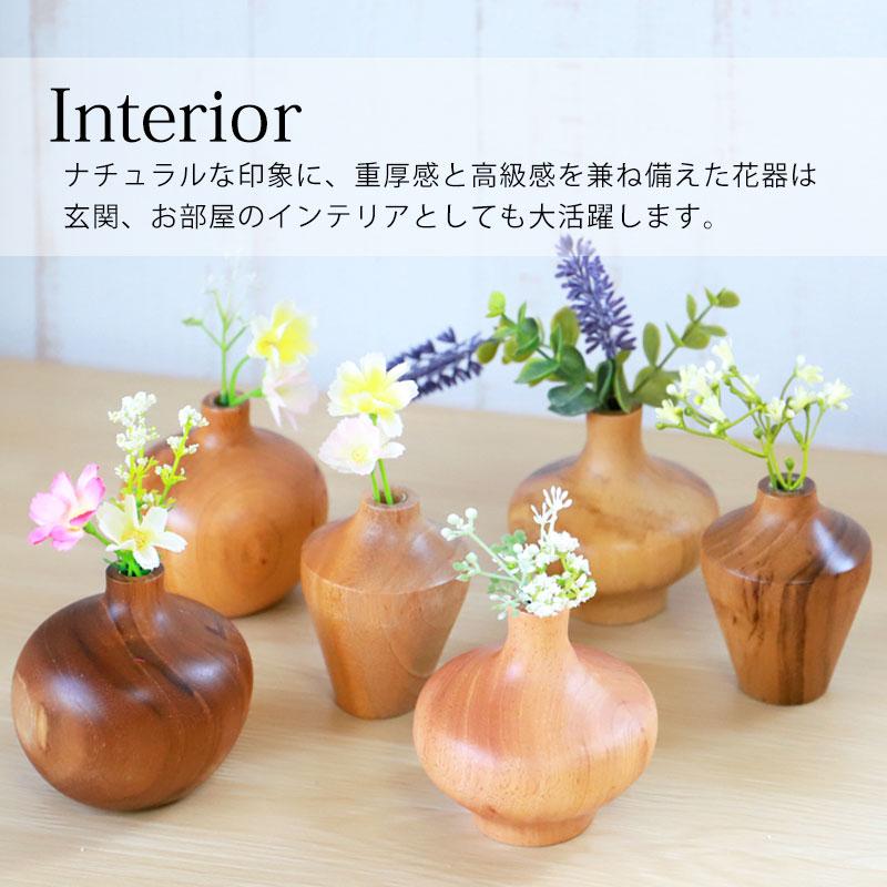 みよし漆器本舗 一輪挿し 花瓶 +Na KAKI おしゃれ 木製 8cm フラワー