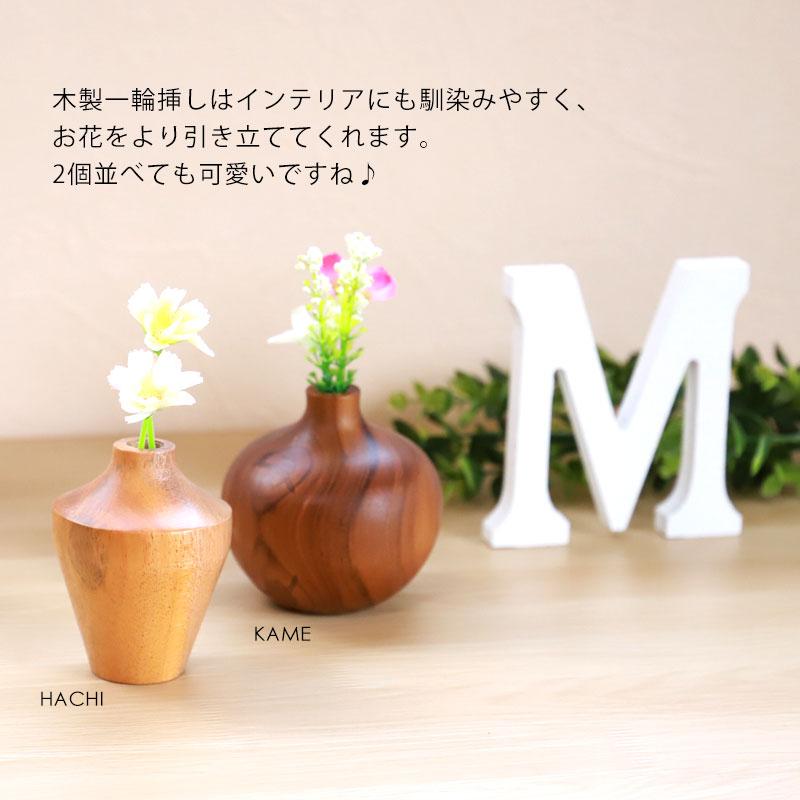 みよし漆器本舗 一輪挿し 花瓶 +Na KAKI おしゃれ 木製 8cm フラワー