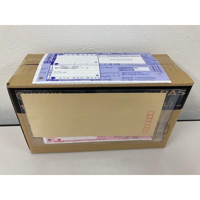 BRIDGESTONE（ブリヂストン） 【52】電動自転車用 送料無料 新品8.9Ah