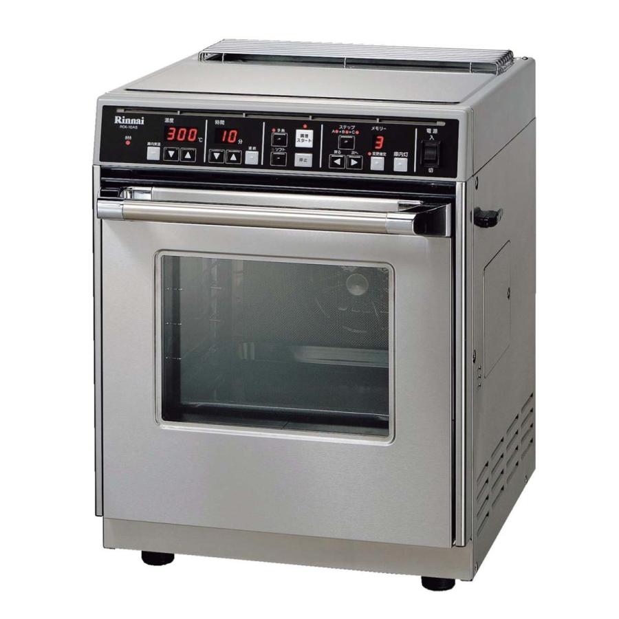 リンナイ 高速ガスオーブン RCK-10AS LP : 水回り厨房の五輪 - 通販