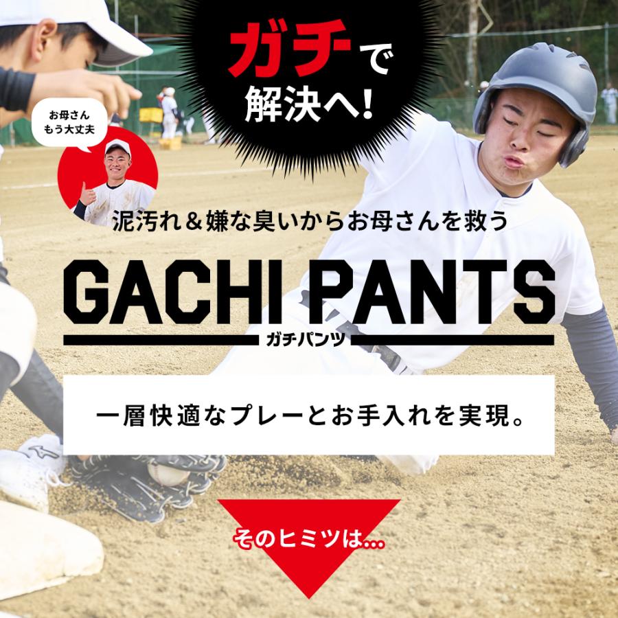 MIZUNO（ミズノ） ミズノ公式 野球 ユニフォームパンツ ジュニア