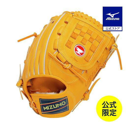 MIZUNO（ミズノ） ミズノ公式限定 野球 グローブ 投手用 硬式 ワールド