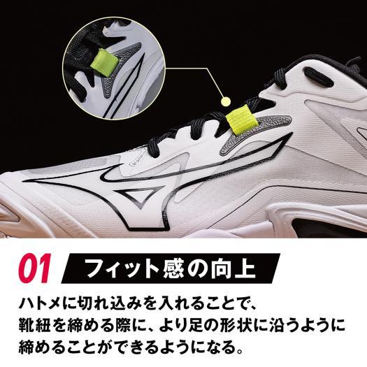 MIZUNO（ミズノ） ミズノ公式 ウエーブライトニング Z8 バレーボール