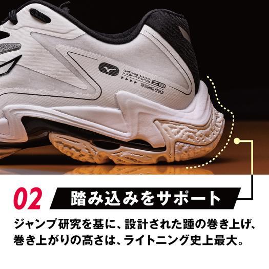 MIZUNO（ミズノ） ミズノ公式 ウエーブライトニング Z8 MID