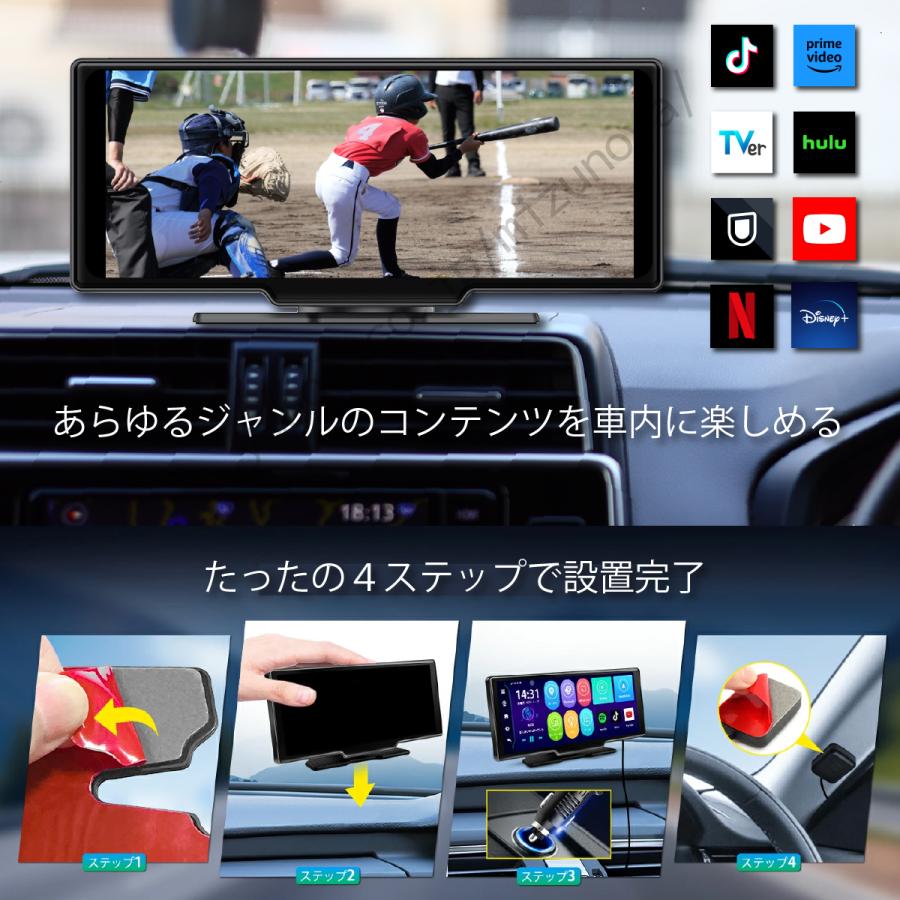 ディスプレイオーディオ カーオーディオ 10.26インチ 1600*600