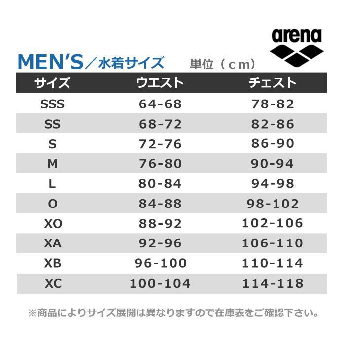 アリーナ（arena） メンズボックス 競泳練習用水着 アリーナくん