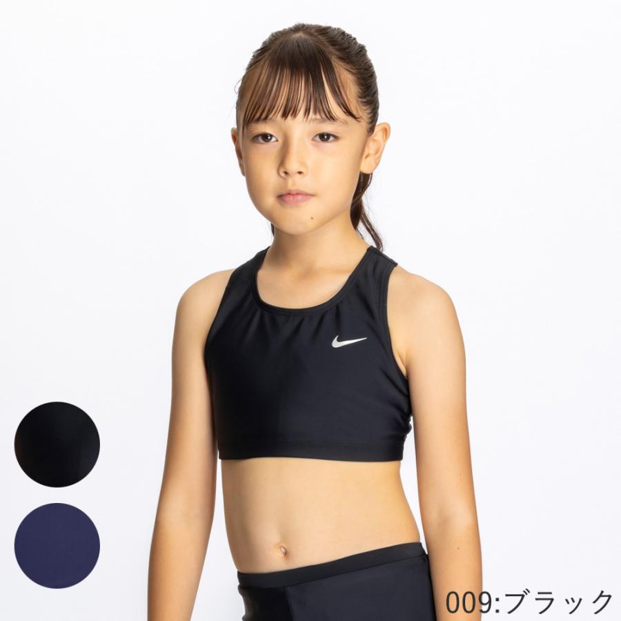 NIKE（ナイキ） 2025年/春夏新作 ジュニア水着 女の子 フィットネス
