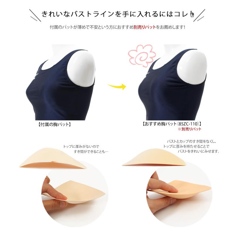 MIZUNO（ミズノ） レディース ベーシックフィットネス水着 スクール