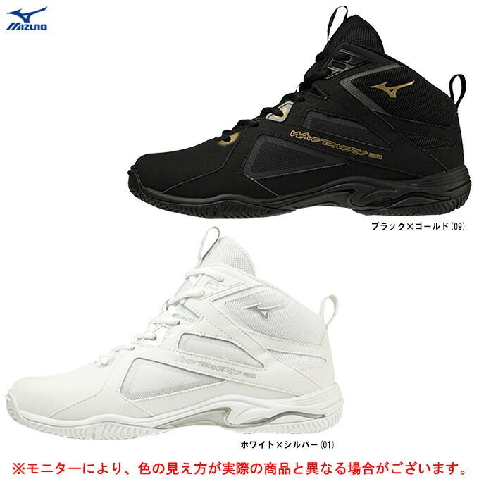 MIZUNO（ミズノ） 【28cm/29cmのみ】ウエーブダイバース LG 4 WAVE