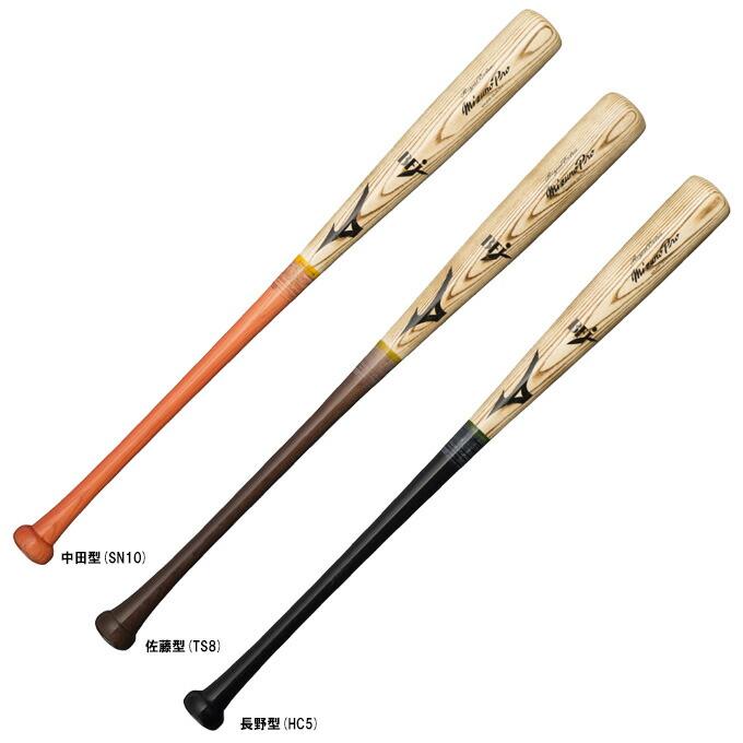 MIZUNO（ミズノ） 限定 硬式用木製バット ミズノプロ ロイヤル