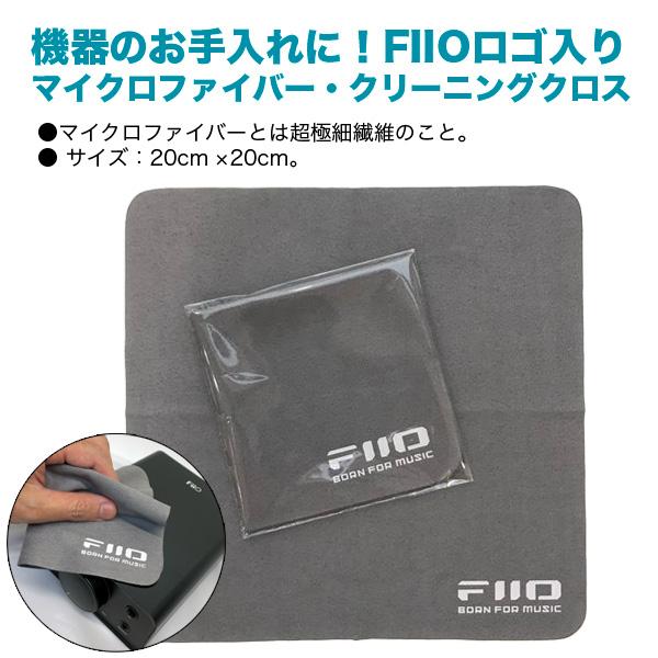 FIIO デジタルオーディオプレーヤー M21 ゴールド + 専用レザーケース