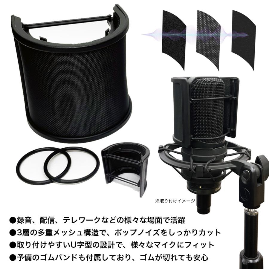 audio-technica コンデンサーマイク AT2020 + ポップガード MPC1B