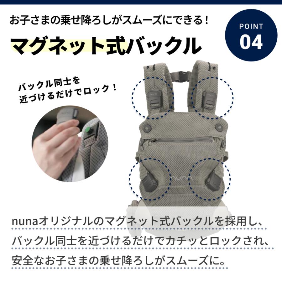 カトージ（KATOJI） ヌナ 抱っこ紐 カドル クリック 正規品 ベビー