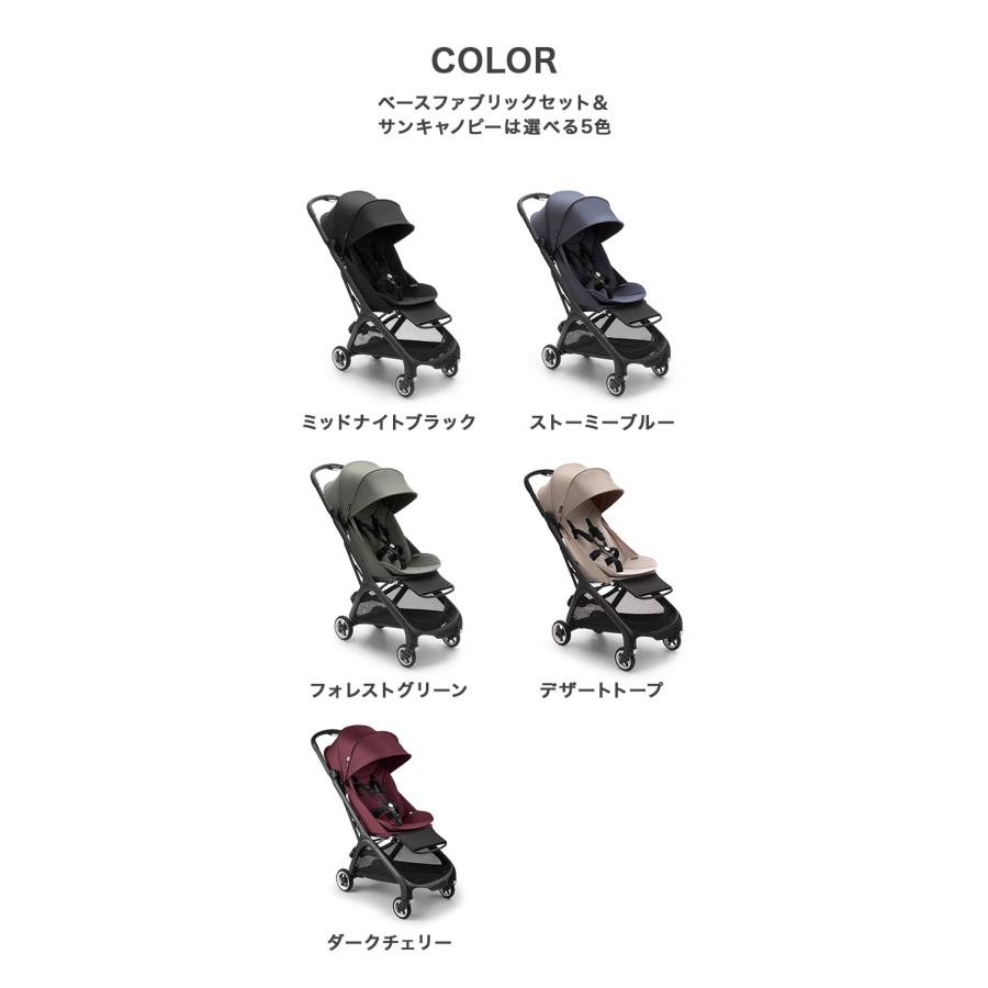 bugaboo（バガブー） バタフライ コンプリート ベビーカー 正規品 4年