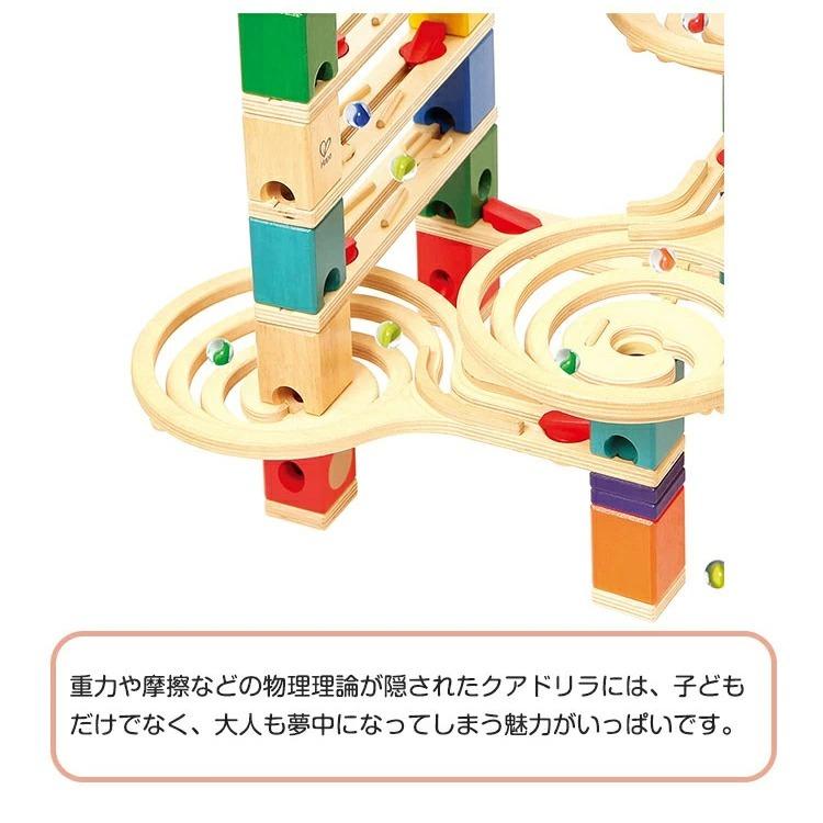 ボーネルンド（Bornelund） クアドリラ ツイスト＆レールセット ビー玉