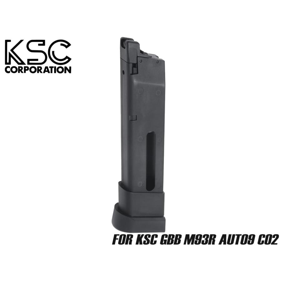 H9661B9CO2 KSC ガスブローバック M93R オート9 36連 CO2マガジン