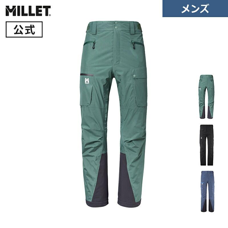 MILLET（ミレー） コズミック ゴアテックス 2L パンツ MIV10201 COSMIC