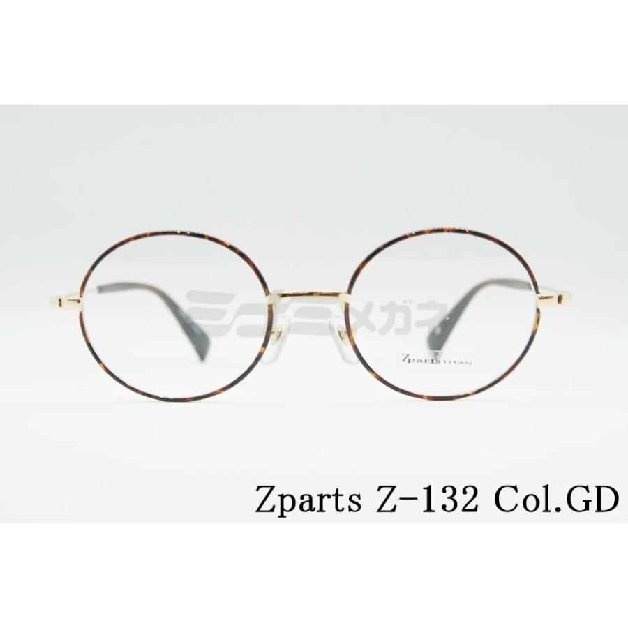 Zparts セル巻き メガネ Z-132 Col.GD ラウンド 丸メガネ クラシカル