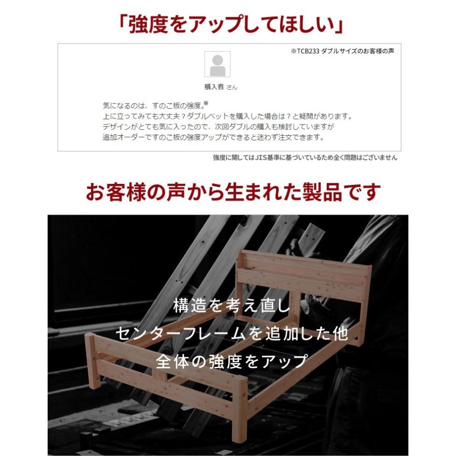 源ベッド すのこベッド ダブル ひのき 頑丈 棚付 島根県産高知四万十産