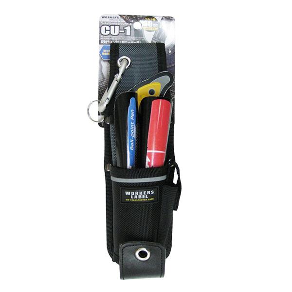 中林製作所 ワーカーズレベル 反射ライン付L型カッター差し CU-1