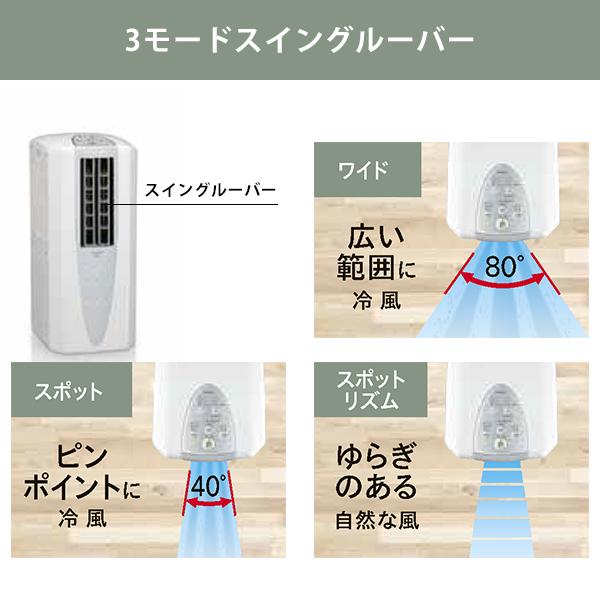 CORONA（コロナ） 冷風・衣類乾燥除湿機 どこでもクーラー CDM-1023