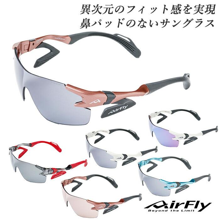 エアフライ スポーツサングラス ジゴスペック レディース テニス