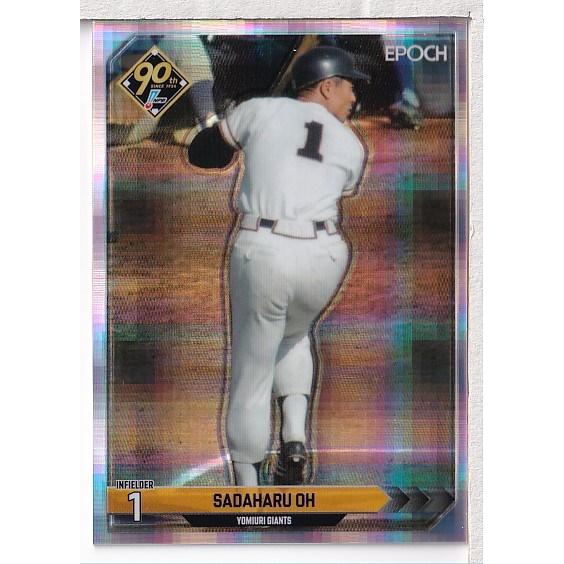 24EPOCH LUXURY COLLECTION 王貞治 レギュラーパラレル ホログラムA 50