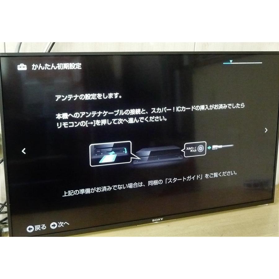 ◇SONY FMP-X7 スカパー/プレミアムサービスチューナー内蔵 4Kメディア