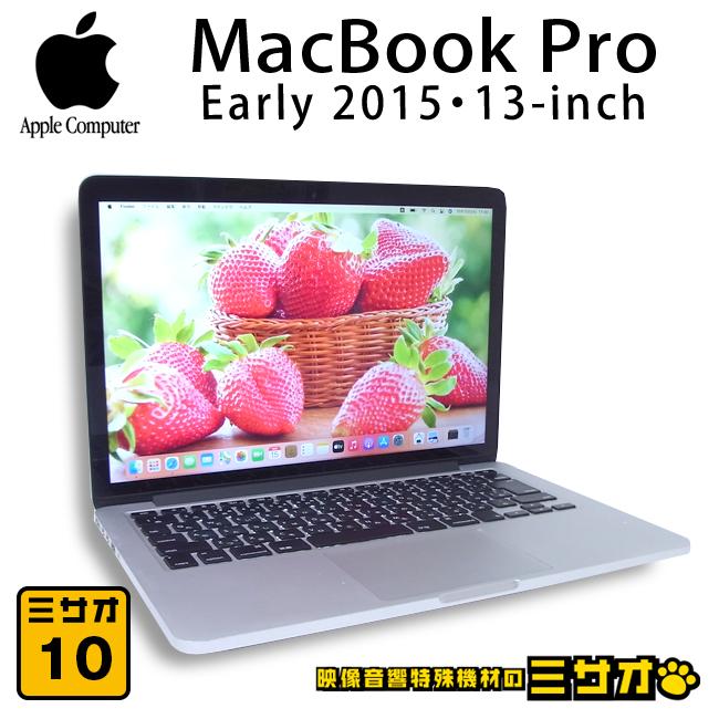 MacBook Pro ☆MacBook (Retina, 13-inch, Early 2015)・Core i5 2.7
