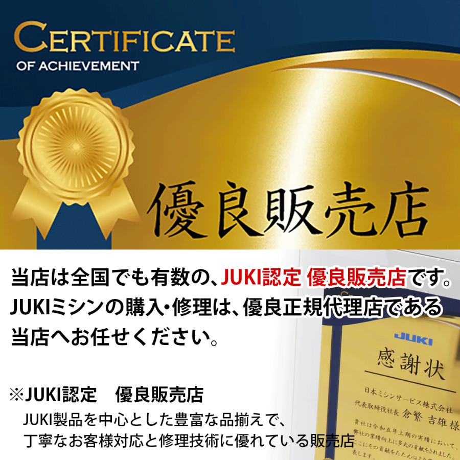 JUKI HZL-G200 HZLG200 ジューキ コンピューターミシン : ミシン買う