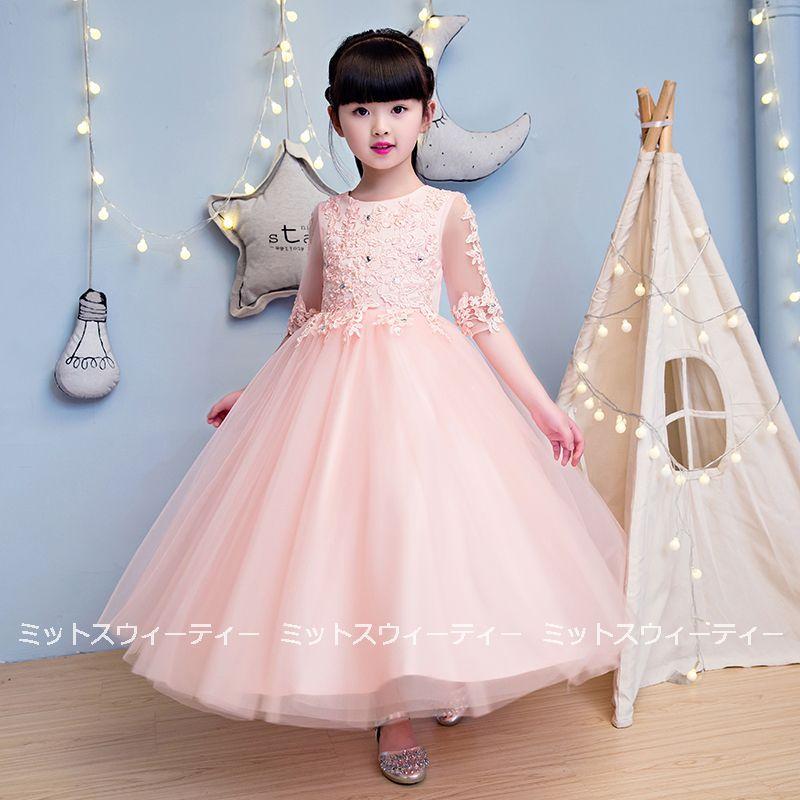 子供 ドレス ピアノ発表会 子供ドレス ワンピース 衣装 ピンク 結婚式