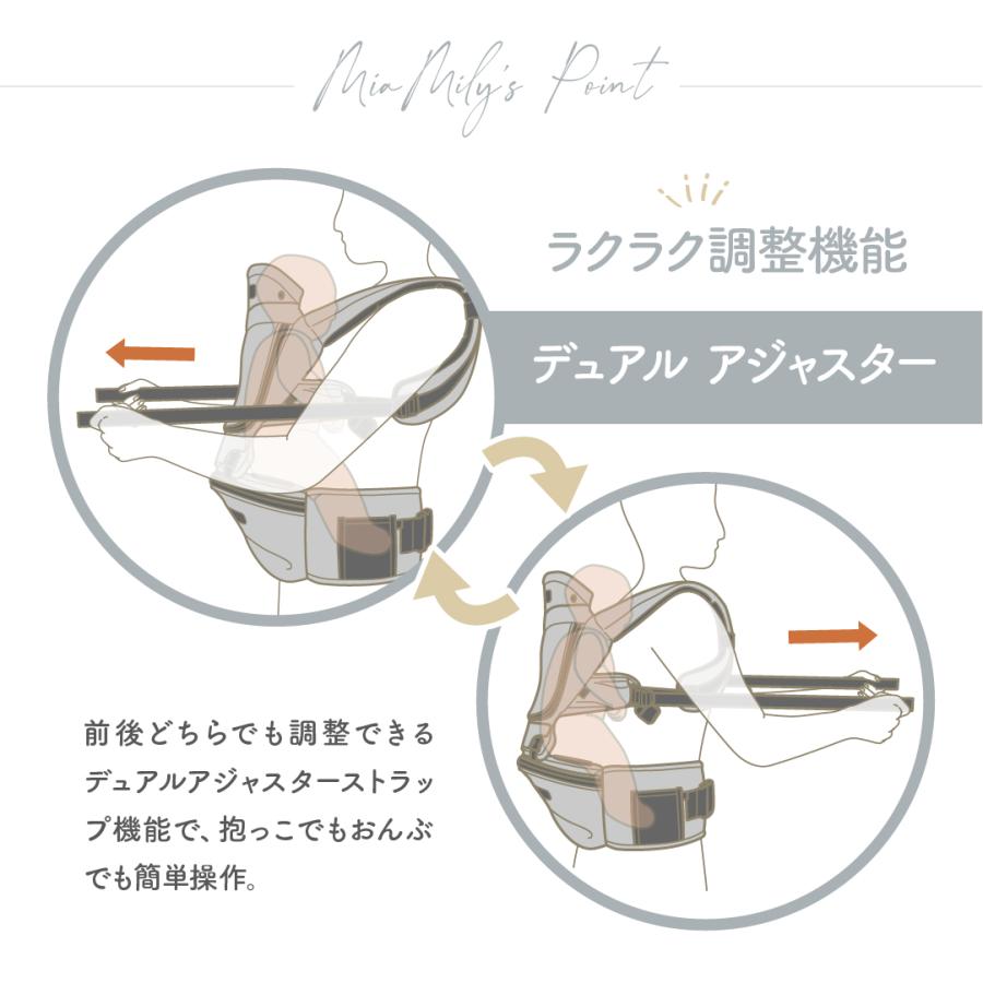 MiaMily ミアミリー 公式 ヒップシート 抱っこ紐 ヒップスタープラス