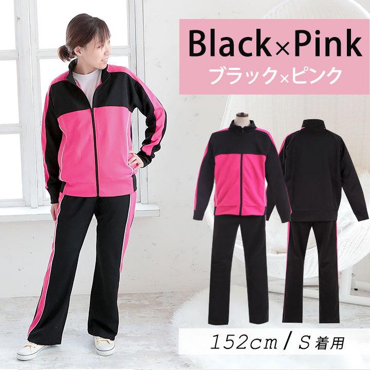 yuk（ユック） ジャージ レディース 上下 セット 夏 大きいサイズ