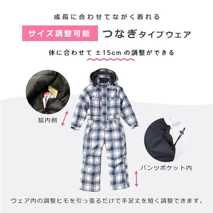 yuk（ユック） スキーウェア キッズ つなぎ 超撥水yuk ベビー 男の子