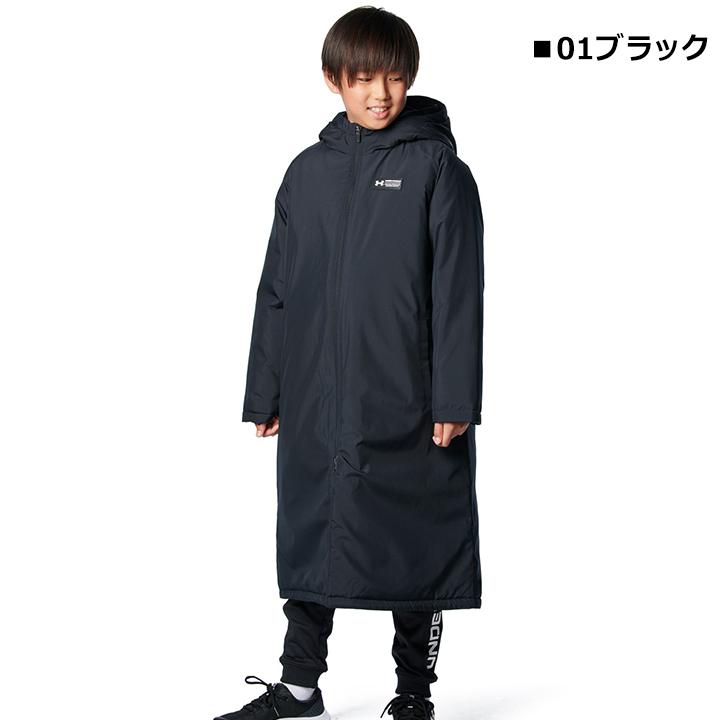 UNDER ARMOUR（アンダーアーマー） ベンチコート ジュニア ロング