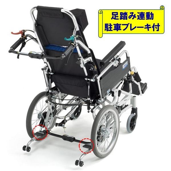 車椅子 軽量 コンパクト BAL-12 リクライニング ティルト 車いす