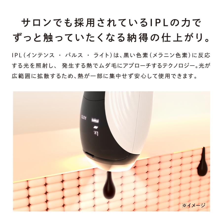 ReFa（リファ） リファエピ ゴー & 延長保証書 セット 光美容器 ムダ毛
