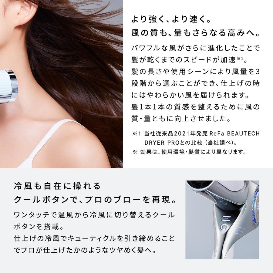 ReFa（リファ） ○ReFa 新発売○ リファビューテック ドライヤー BX 速