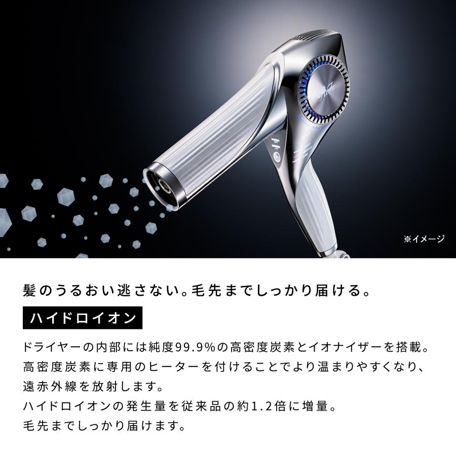 ReFa（リファ） ○延長保証書付き○ 新発売 リファビューテック