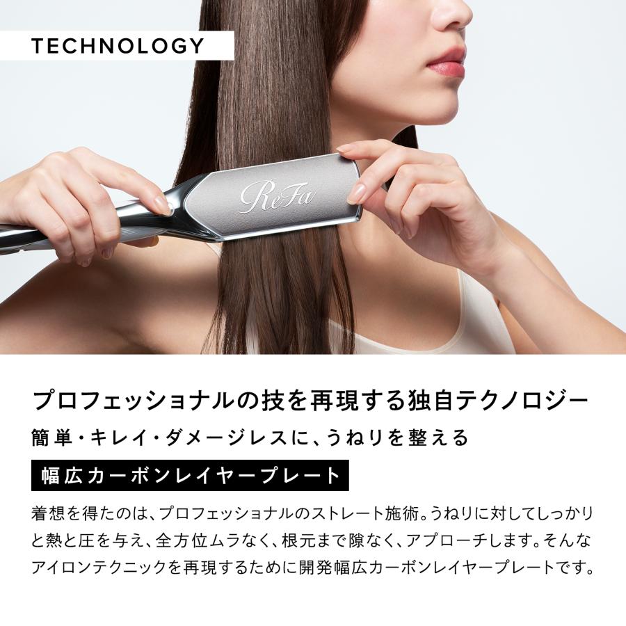 ReFa（リファ） リファパワーストレートアイロン プロ & リファヘア