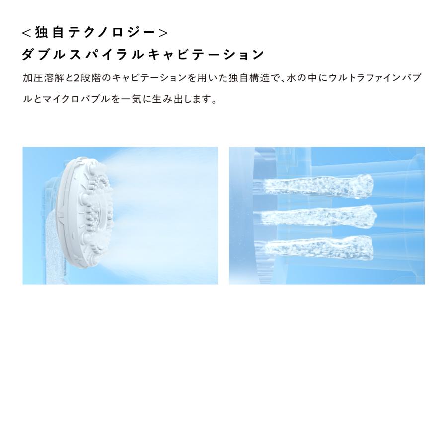 ReFa（リファ） ○リファ シャワー 選べる止水機能 延長保証書付き