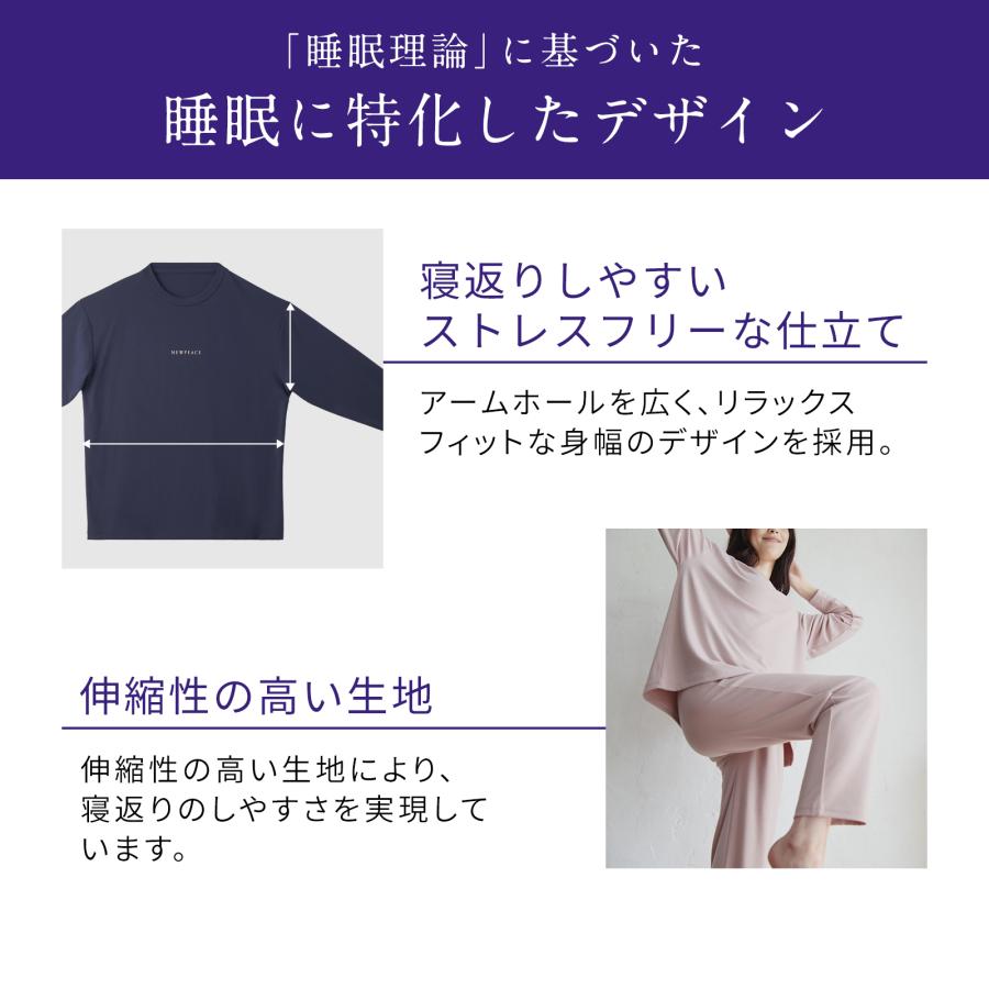 ○NEWPEACE○ NEWPEACE リカバリーウェアスリープ 半袖 ショート 一般