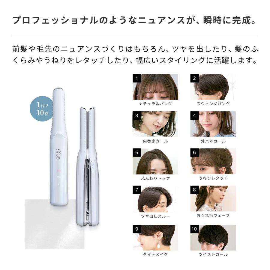 ReFa（リファ） 【LINEお友だち登録でクーポンプレゼント！】 リファ