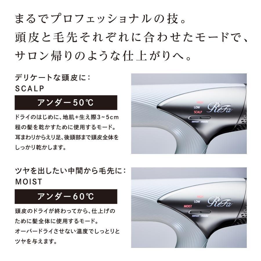 ReFa（リファ） ○ReFa 公式ストア○リファ ドライヤー 折りたたみ