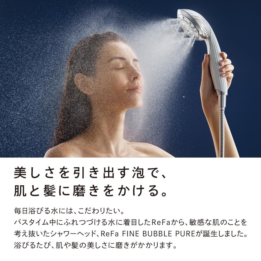 ReFa（リファ） ○塩素低減 カートリッジセット○ リファファイン