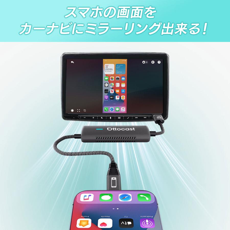 ottocast 【正規代理店】オットキャスト ミラータッチ CA450 Ottocast