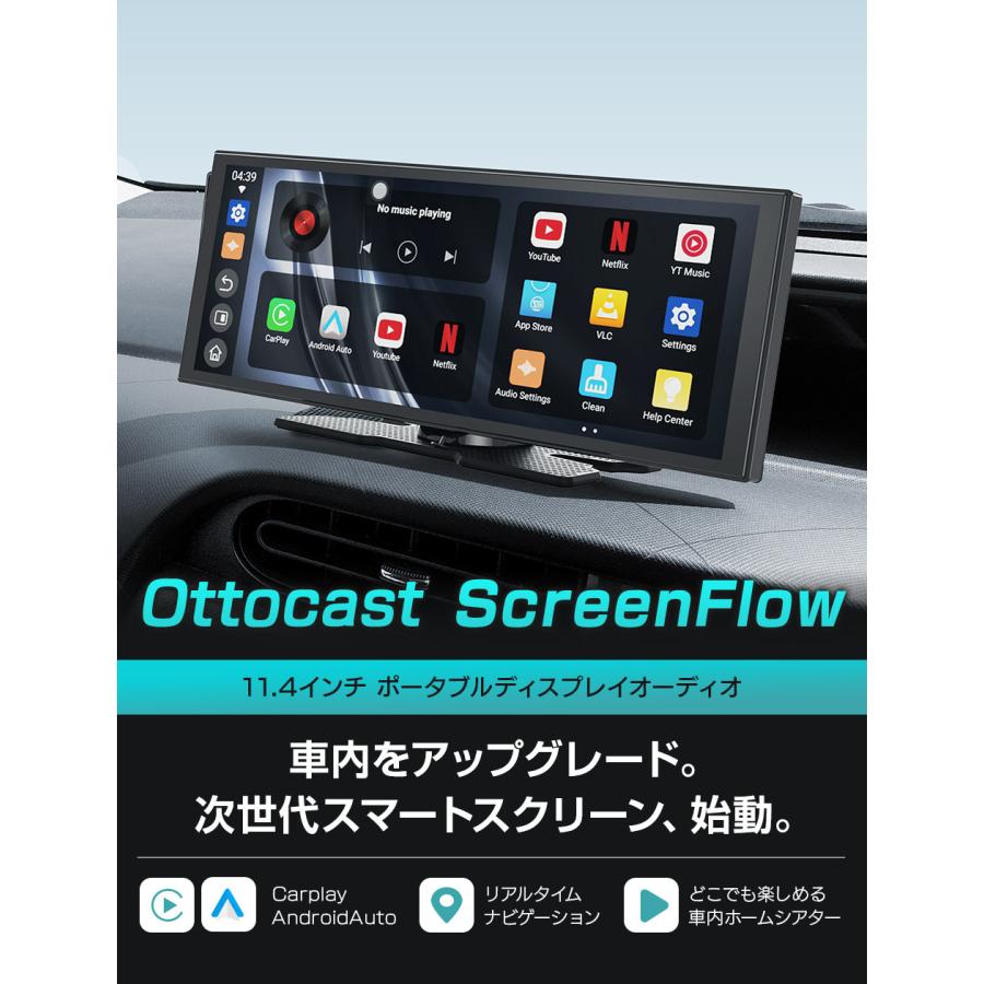 ottocast 【正規代理店】Ottocast Screen Flow オットキャスト