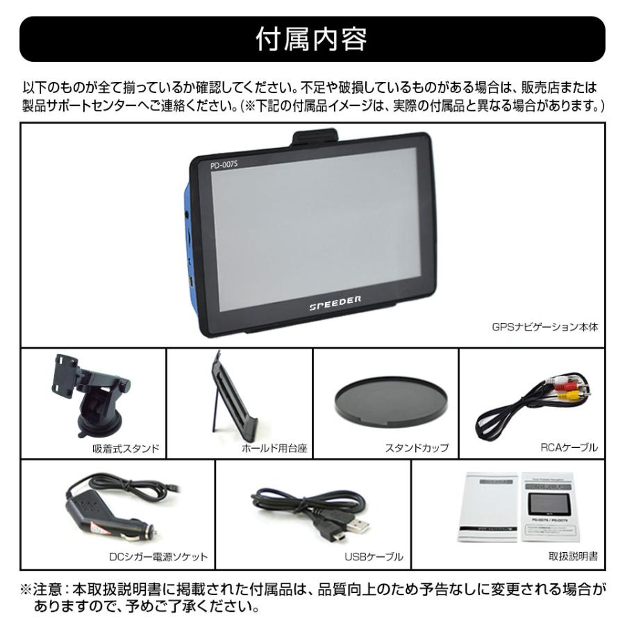 カーナビ ワンセグ 7インチ ポータブルナビ 12V 24V 2026年度版地図