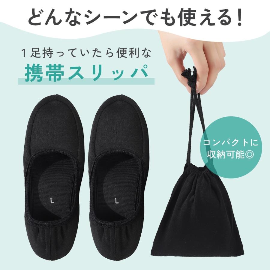 携帯スリッパ 折りたたみスリッパ 携帯用スリッパ おしゃれ 持ち運び